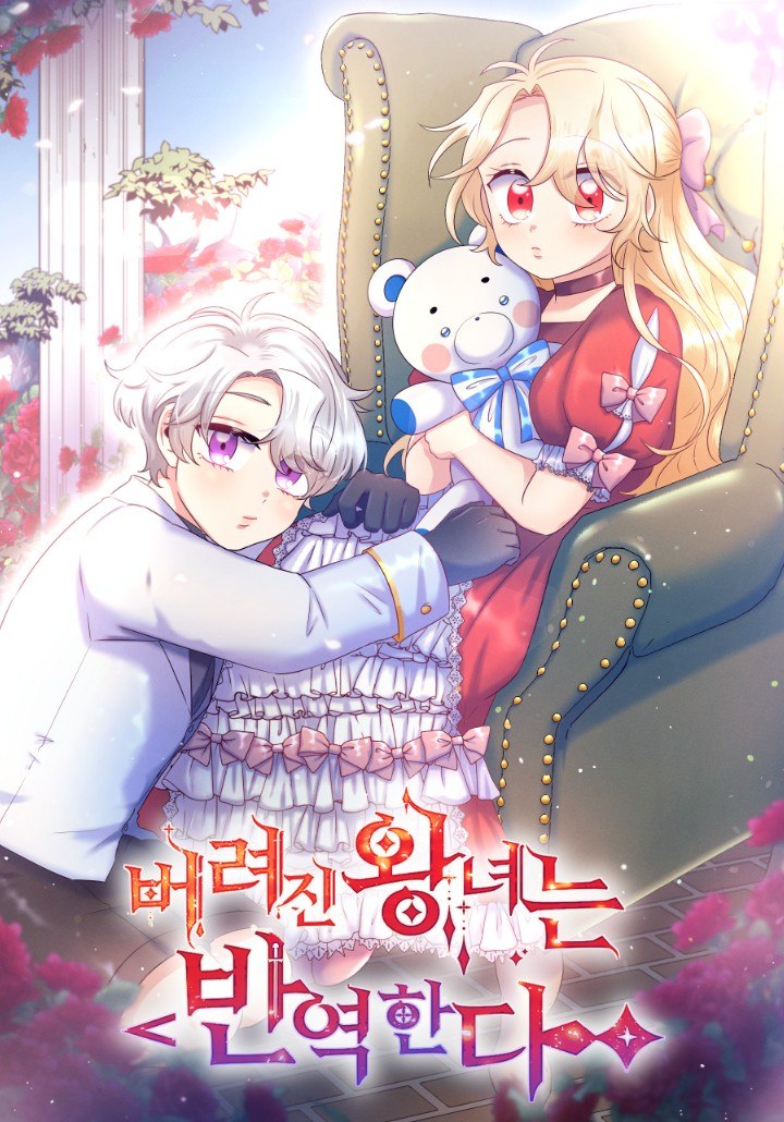 Portada ampliada de The Abandoned Princess Rebels