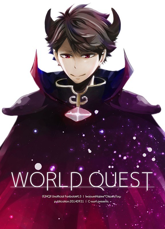 Portada ampliada de Haikyuu!! - WORLD QUEST (Doujinshi)