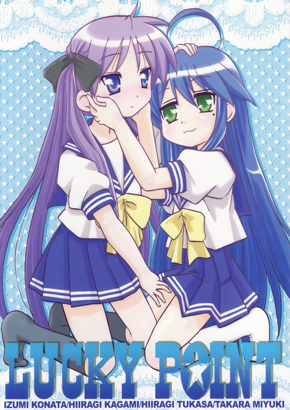 Portada ampliada de Lucky☆Star - Lucky Point