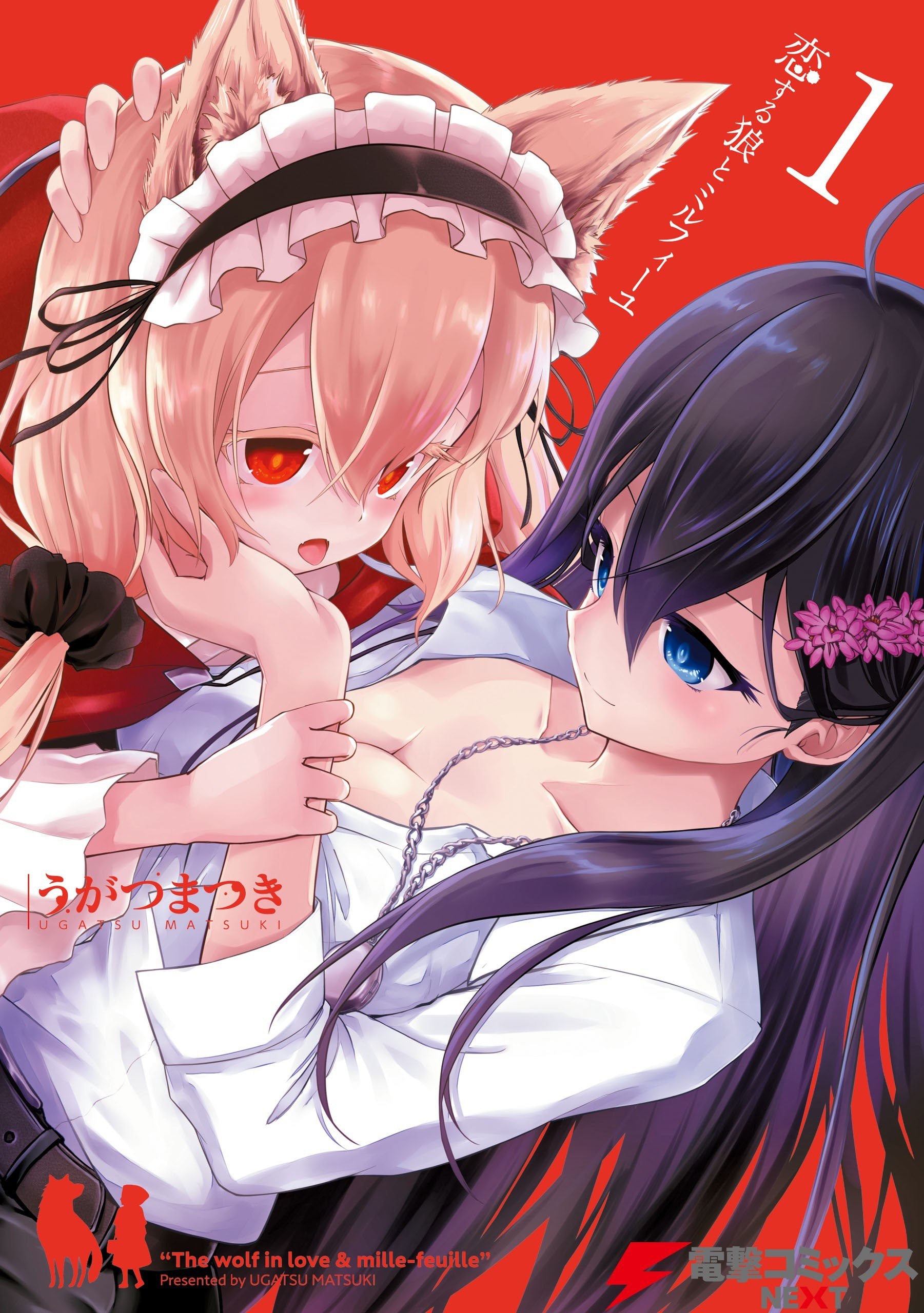 Portada ampliada de The Wolf in Love and Mille-Feuille