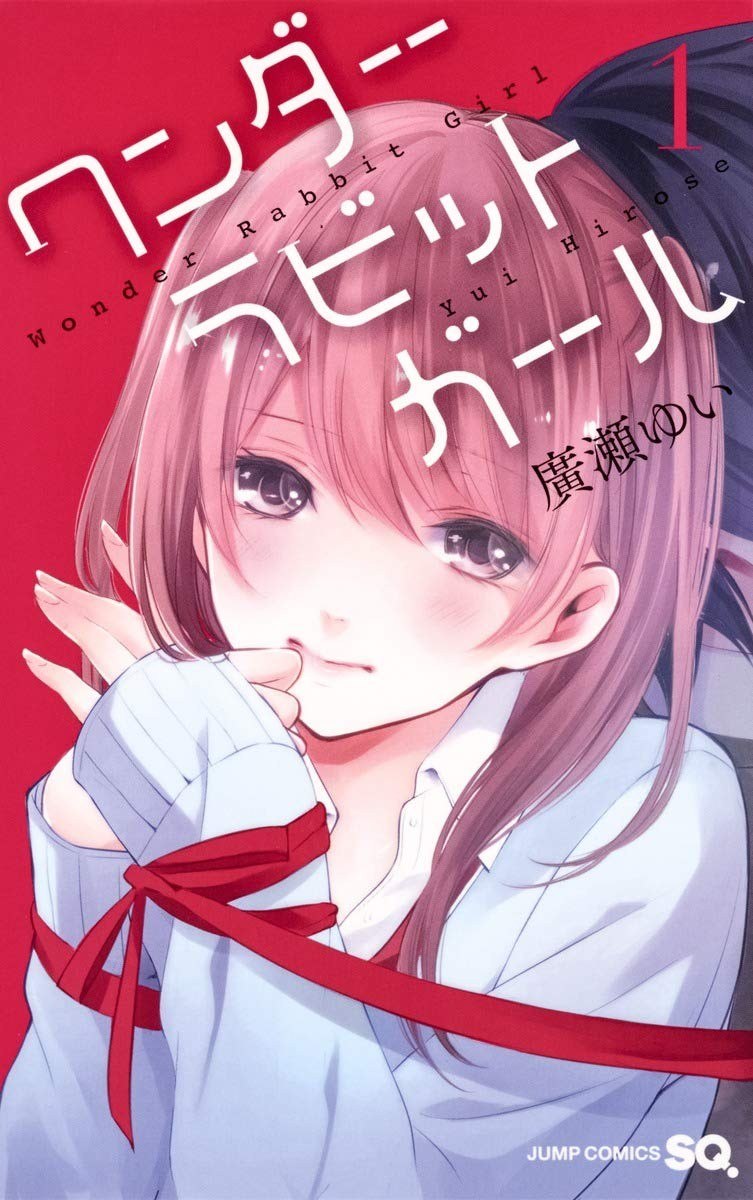 Portada ampliada de Wonder Rabbit Girl