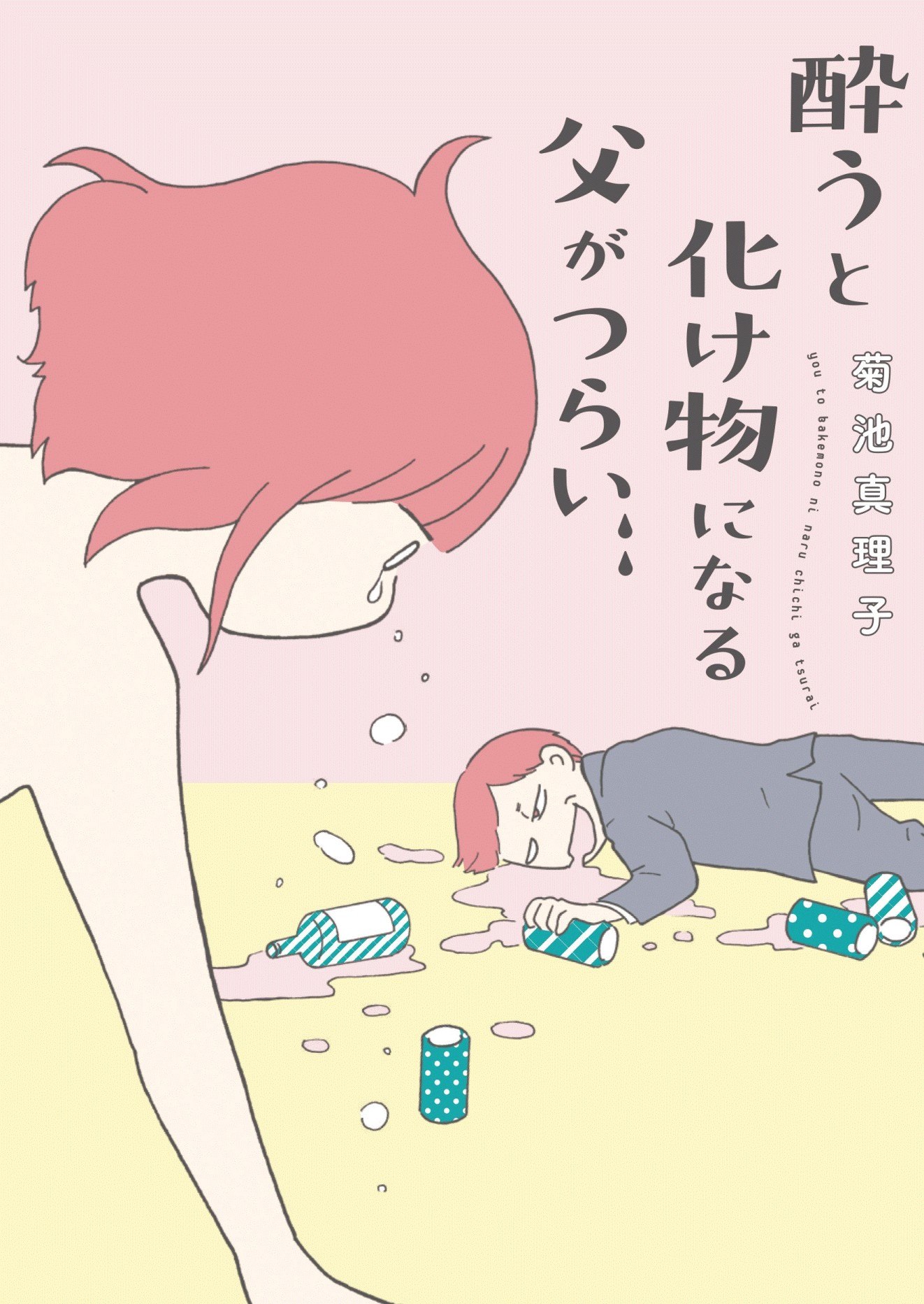 Portada ampliada de A Life Turned Upside Down- My Dad’s an Alcoholic