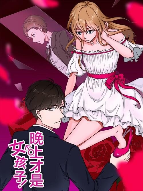 Portada ampliada de Become a Girl at Night