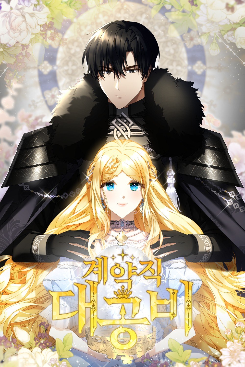 Portada ampliada de Contract Grand Duchess