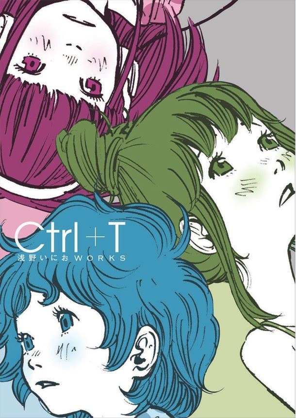 Portada ampliada de Ctrl+T