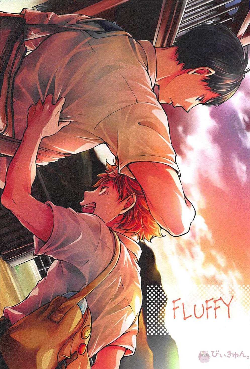 Portada ampliada de Haikyuu!! - Fluffy (Doujinshi)
