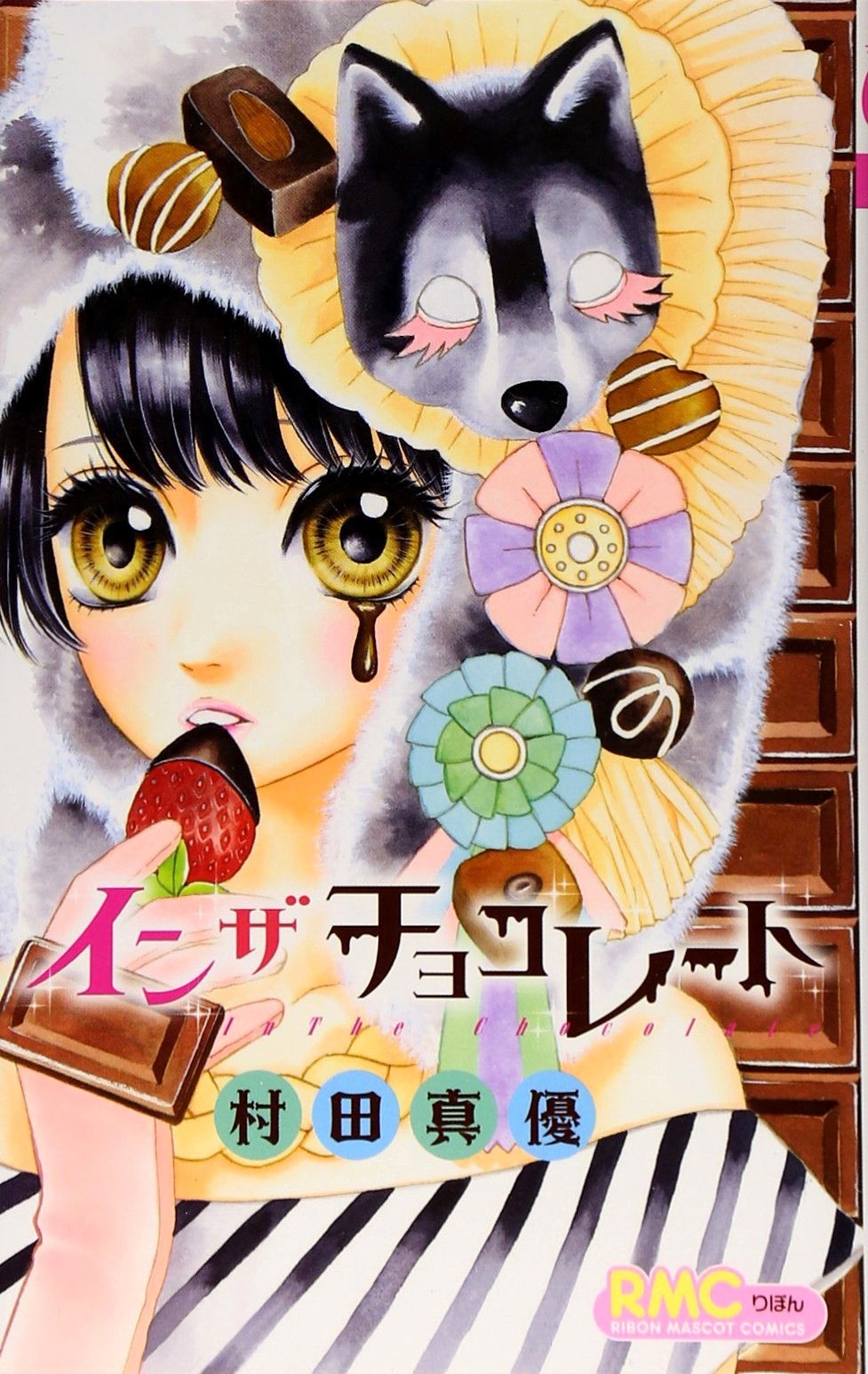 Portada ampliada de In the Chocolate