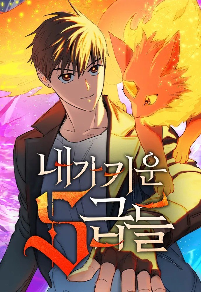 Portada ampliada de Nae ga Kiun S-Geup-deul