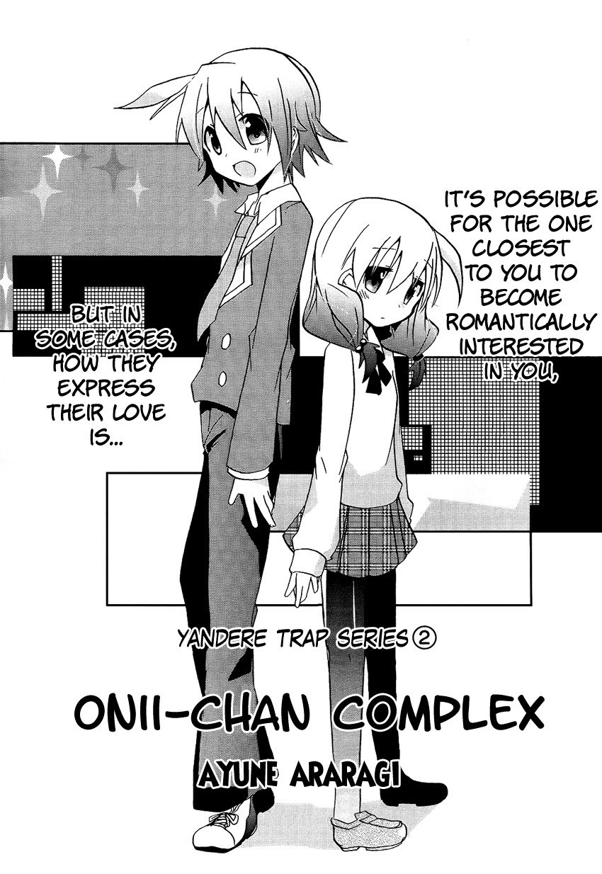 Portada ampliada de Onii-chan Complex