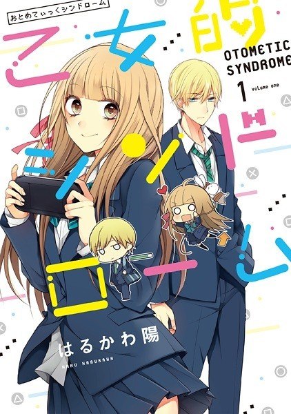 Portada ampliada de Otometic Syndrome