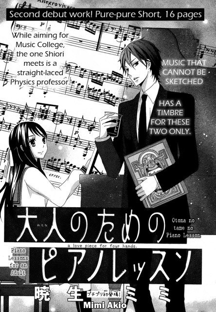 Portada ampliada de Otona no Tame no Piano Lesson