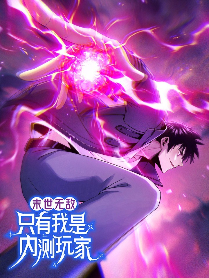 Portada ampliada de Resurgence of the Solo Beta Player