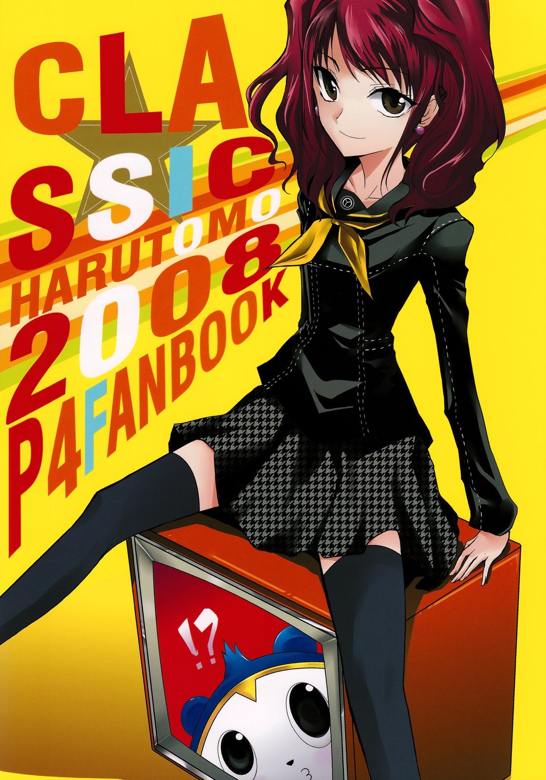 Portada ampliada de Persona 4 - CLASSIC