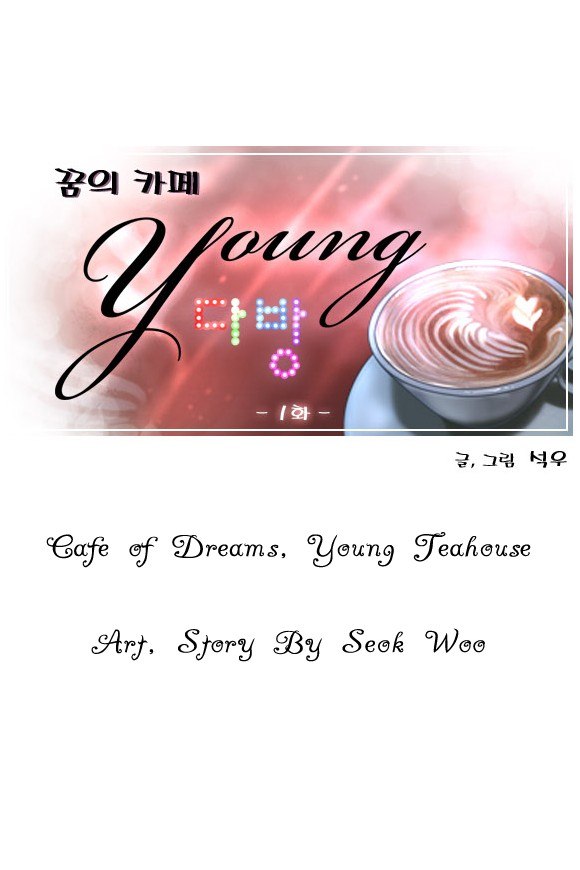 Portada ampliada de Cafe of Dreams
