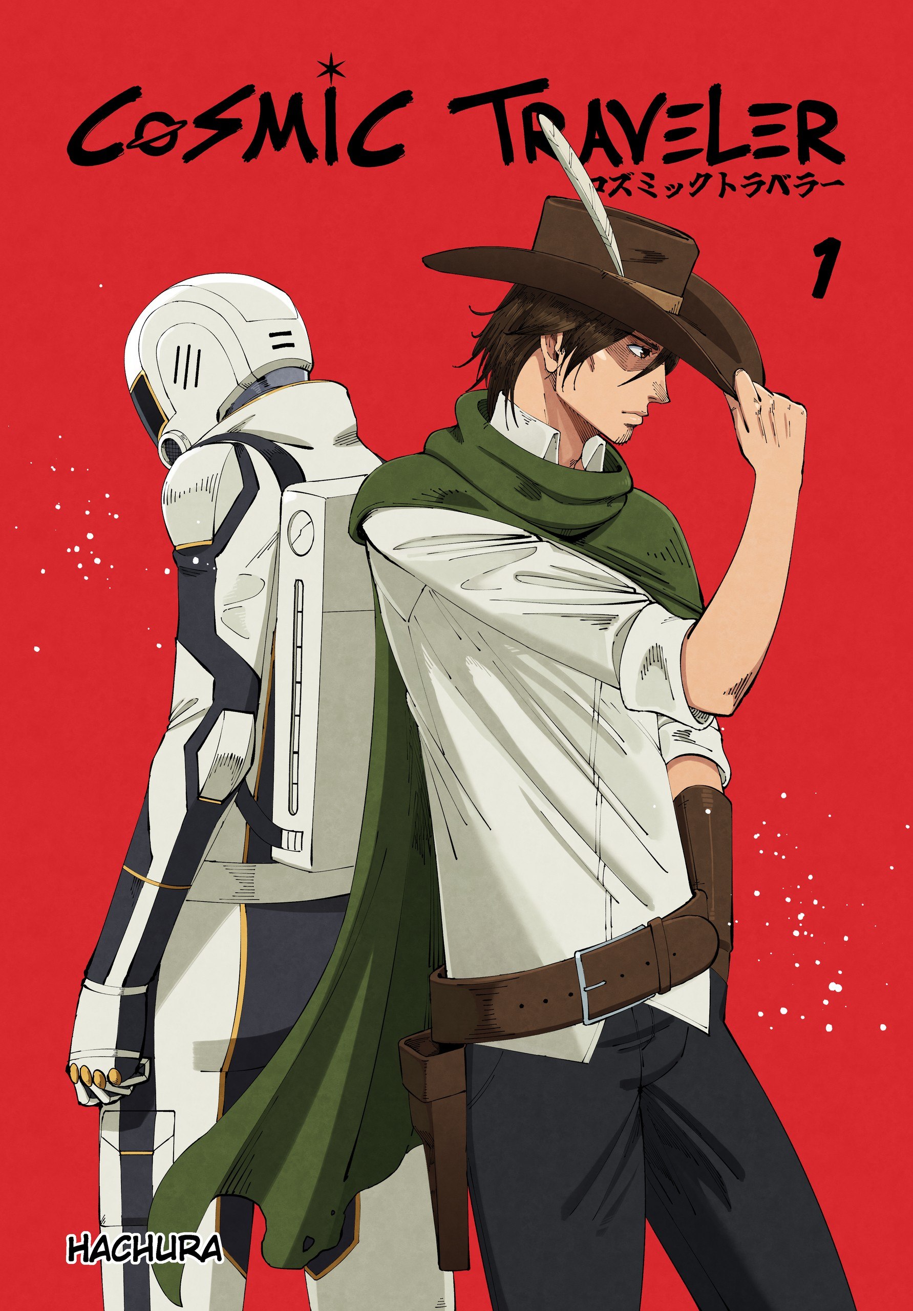 Portada ampliada de Cosmic Traveler - Volumen 1
