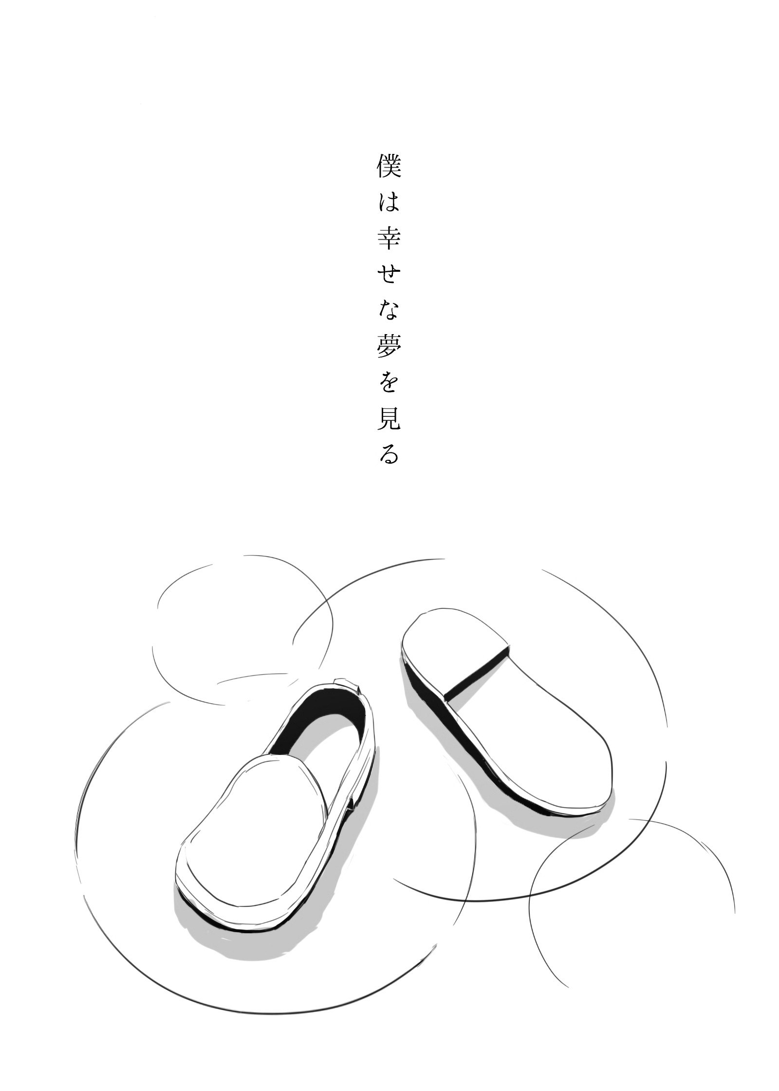 Portada ampliada de I Have a Happy Dream