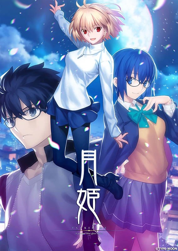 Portada ampliada de Tsukihime - Material of Blue Glass Moon