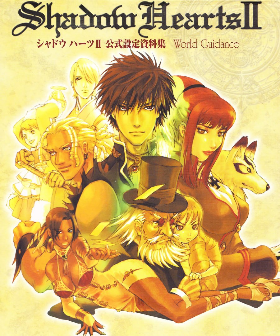 Portada ampliada de Shadow Hearts II Covenant Artbook