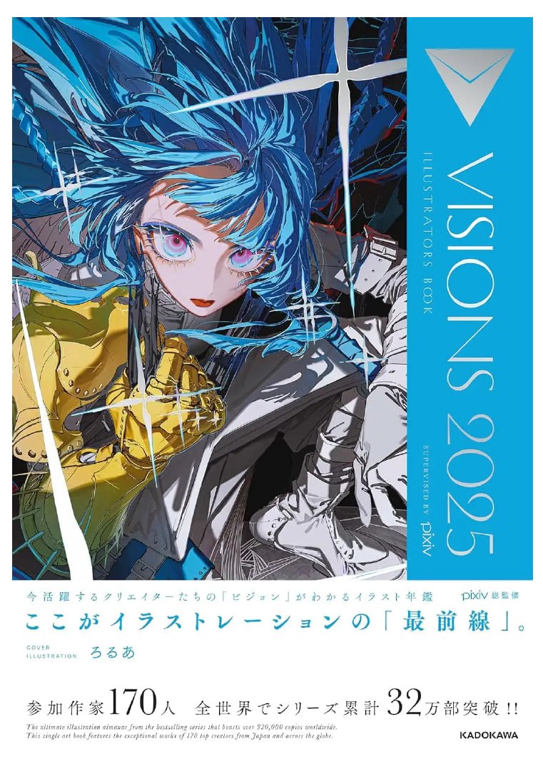 Portada ampliada de VISIONS 2025 ILLUSTRATORS BOOK
