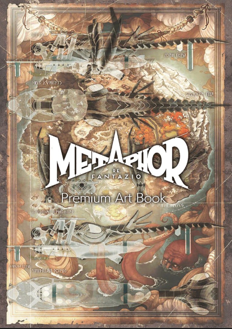 Portada ampliada de METAPHOR REFANTAZIO PREMIUM ART BOOK