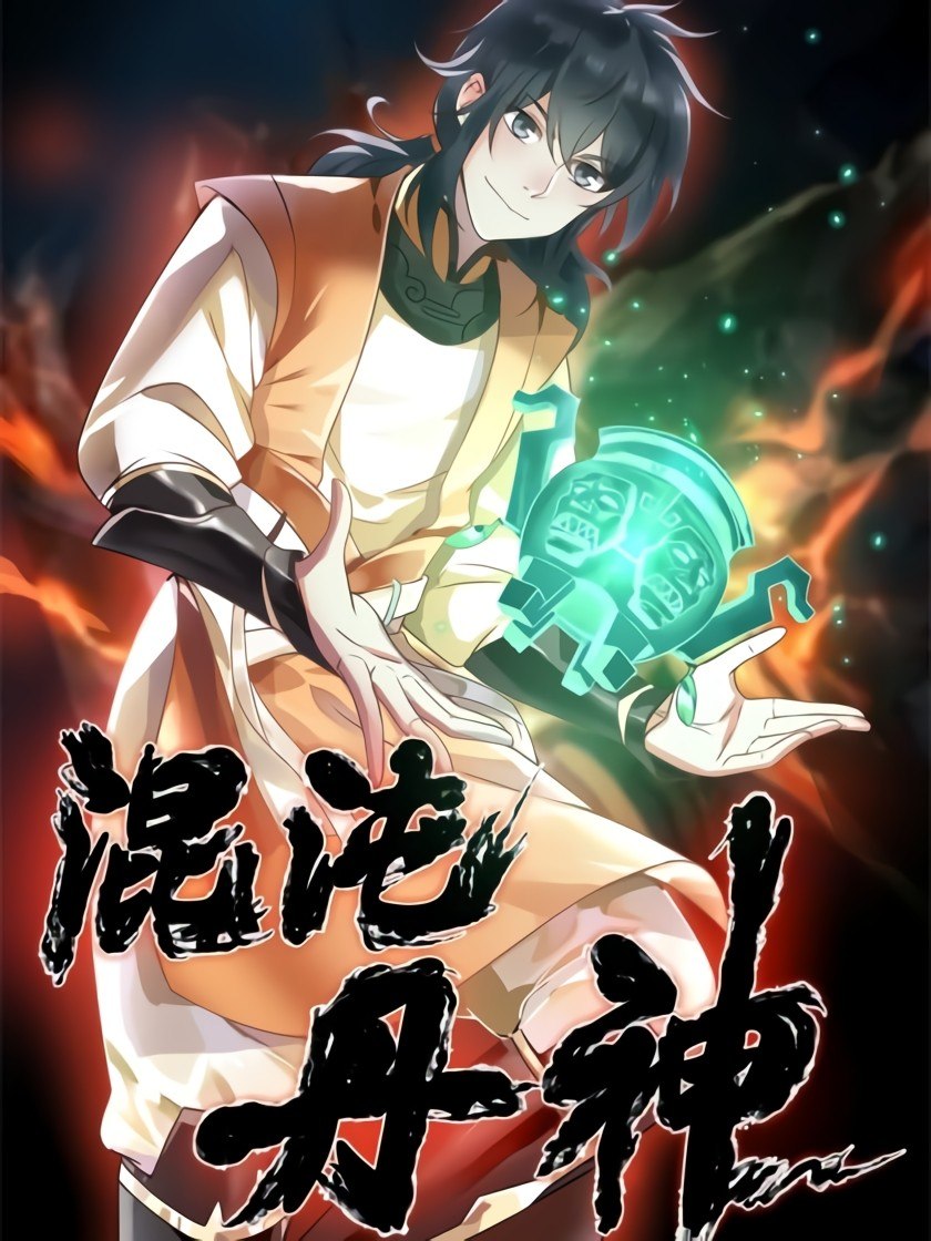 Portada ampliada de The Strongest God of Elixir