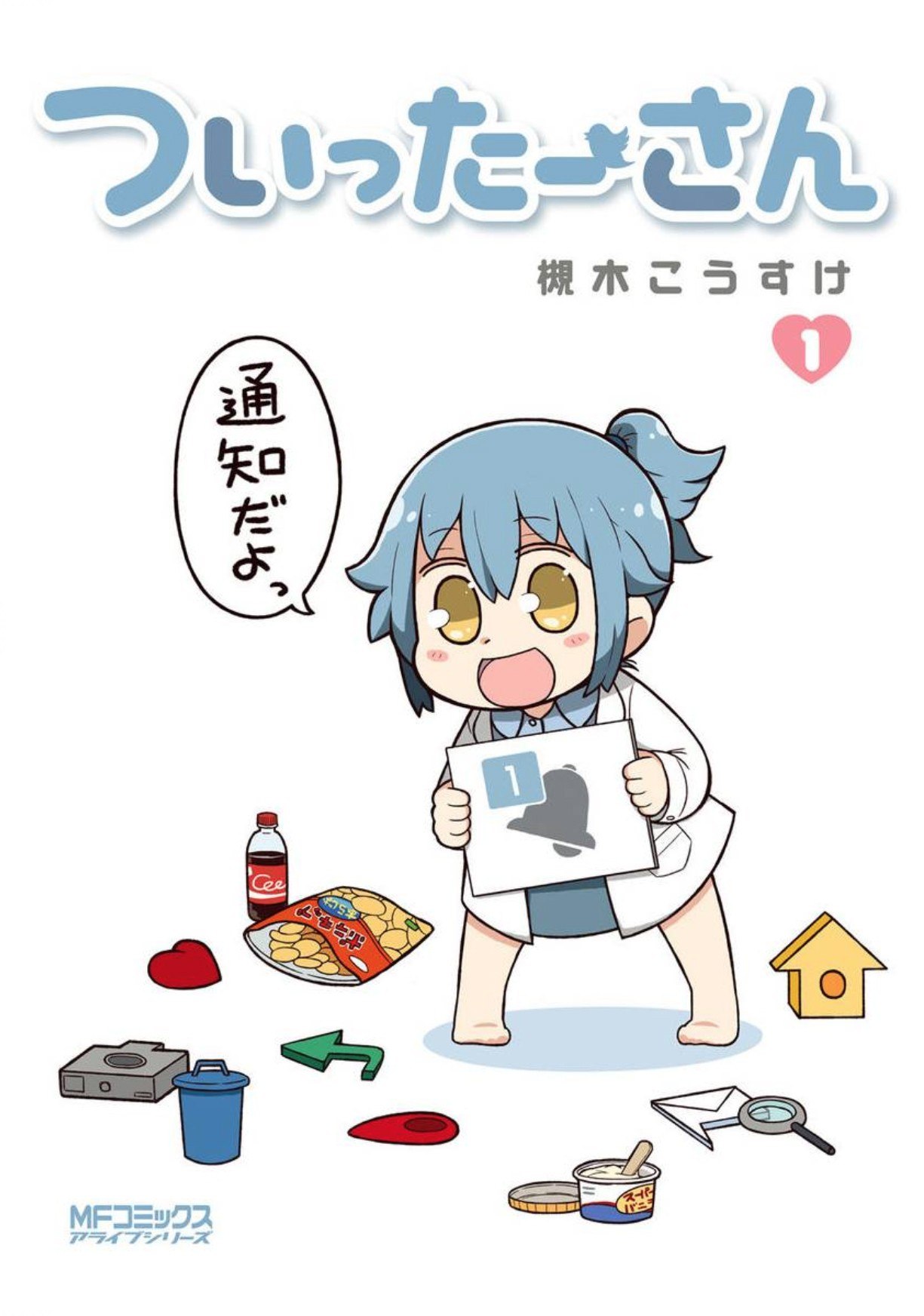 Portada ampliada de Twitter-san