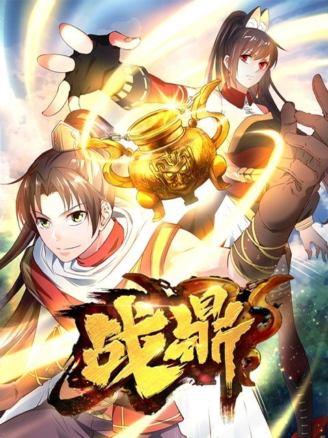 Portada ampliada de Zhanding