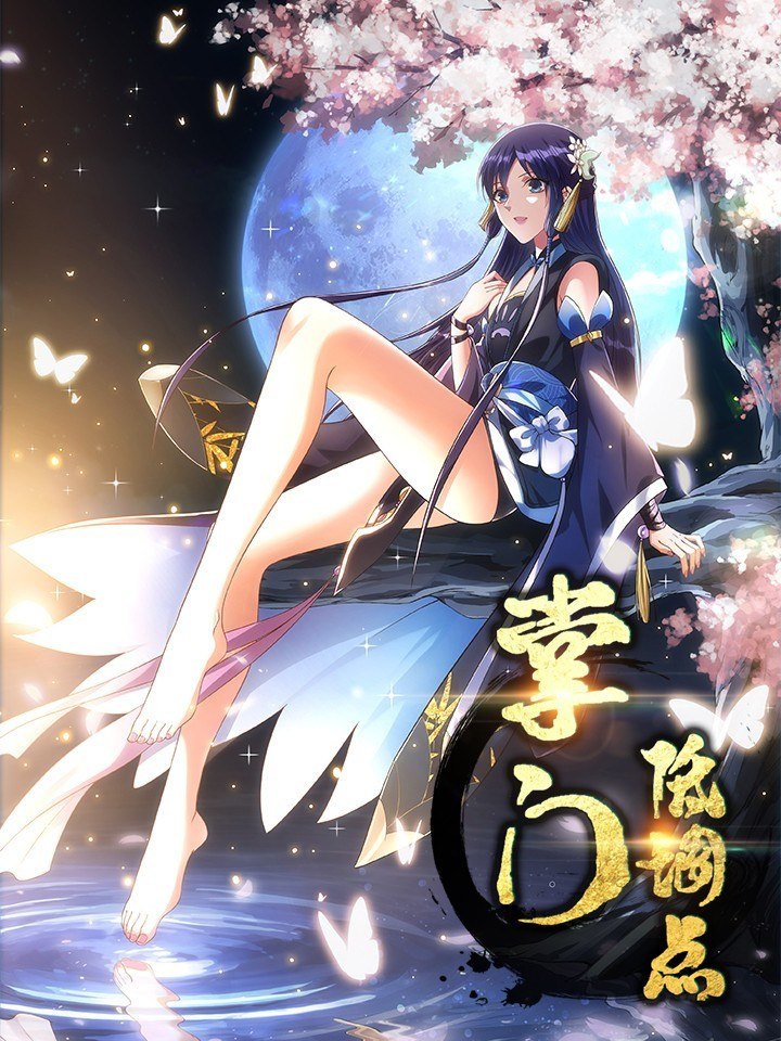 Portada ampliada de Zhang Men Di Diao Dian