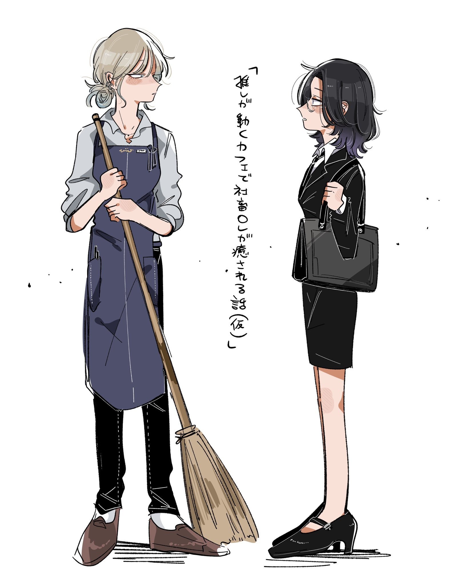 Portada ampliada de The Overworked Office Lady's Cafe Crush