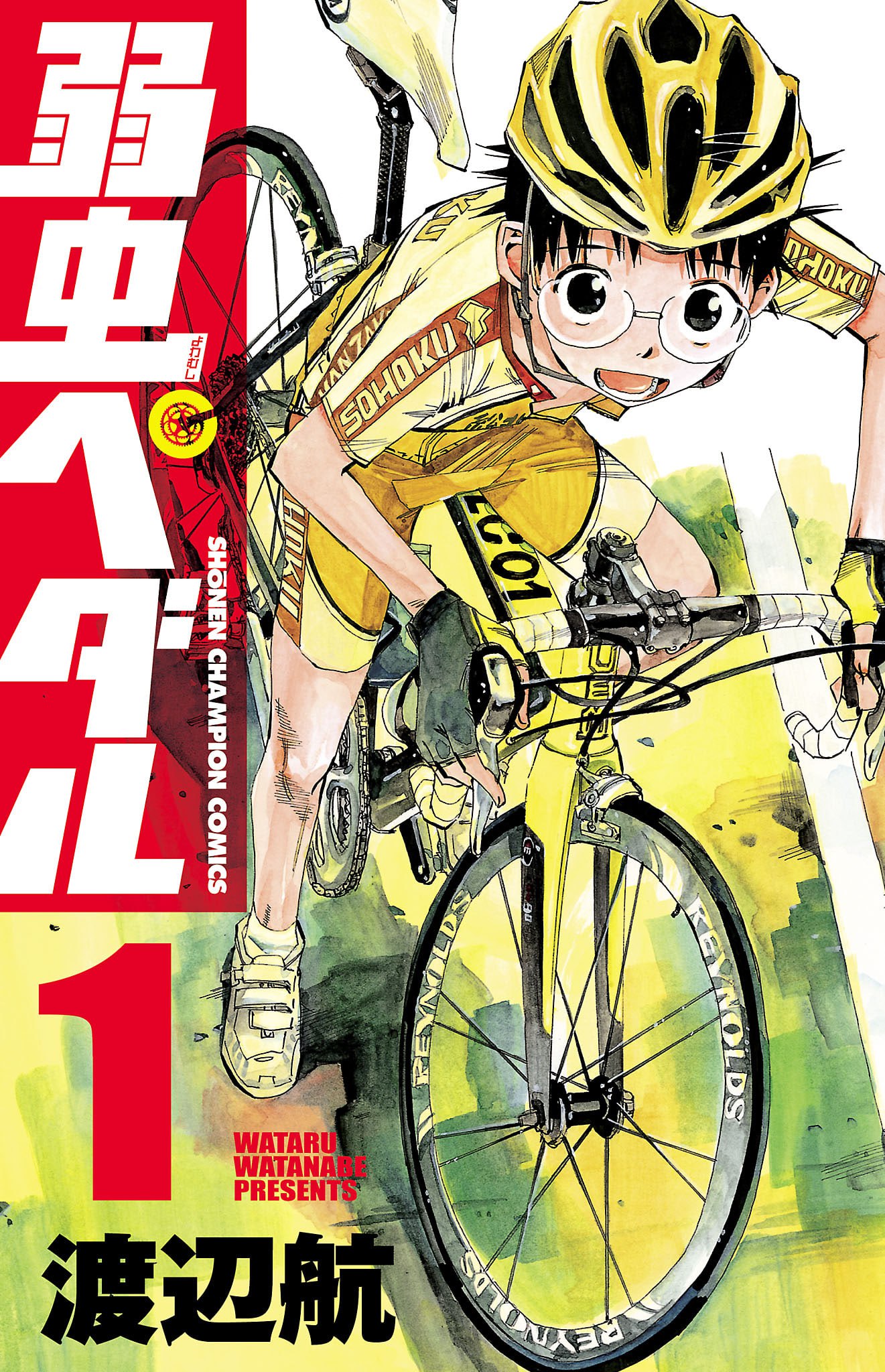 Portada ampliada de Yowamushi Pedal