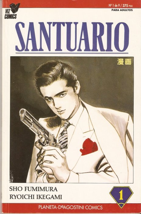 Portada ampliada de SANTUARIO