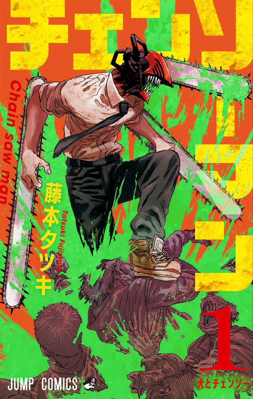 Portada ampliada de Chainsaw man