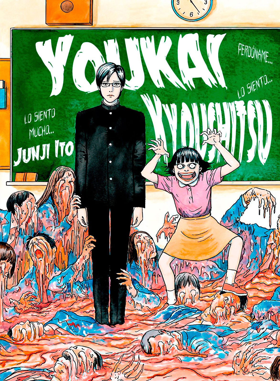 Portada ampliada de YOUJAK KYOUSHITSU