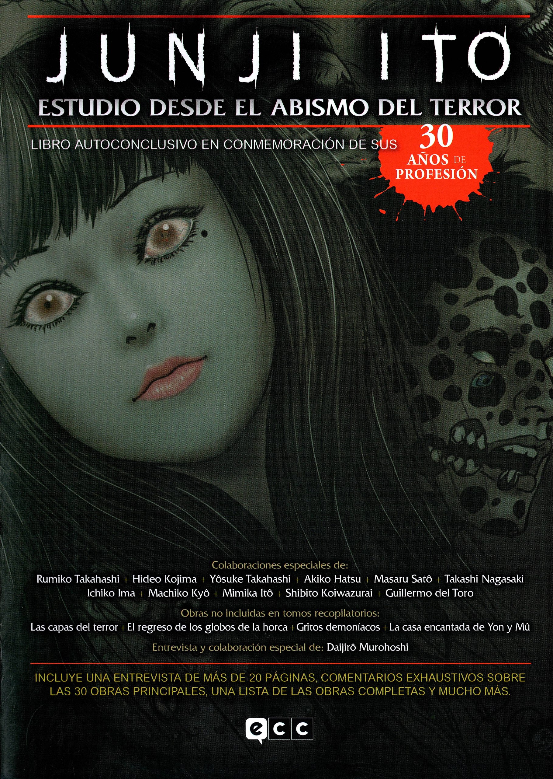 Portada ampliada de JUNJI ITO