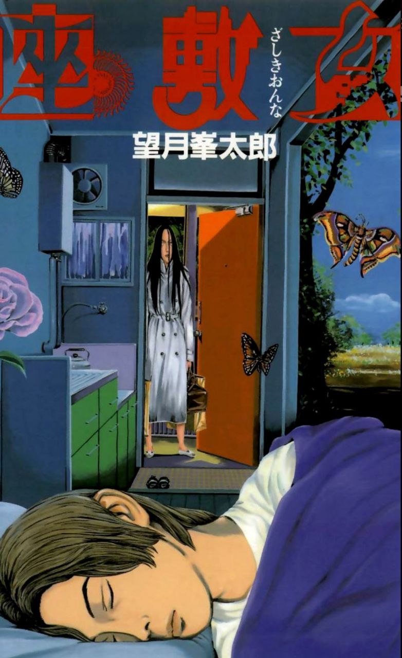 Portada ampliada de 000.- LA MUJER DEL APARTAMENTO