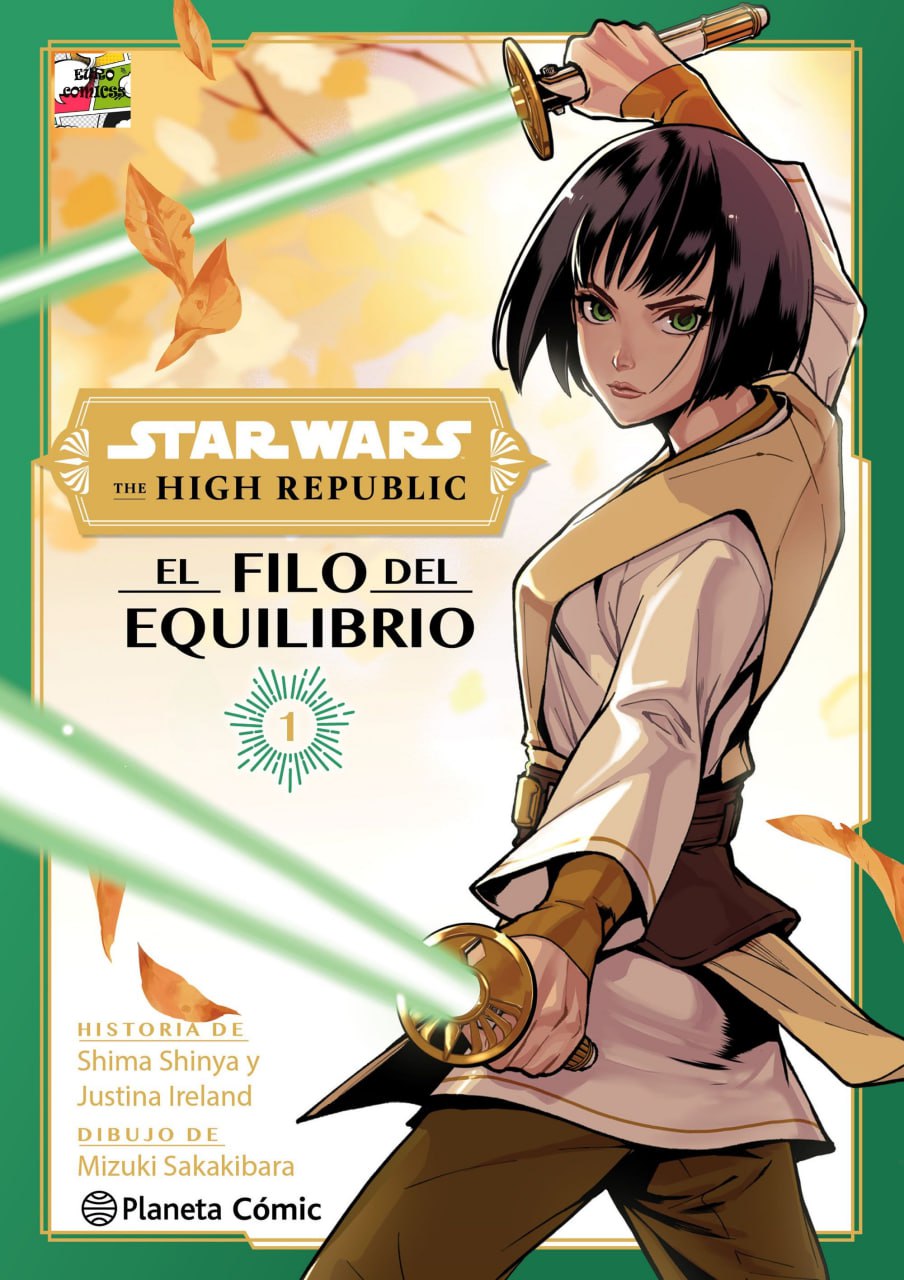 Portada ampliada de EL FILO DEL EQUILIBRIO