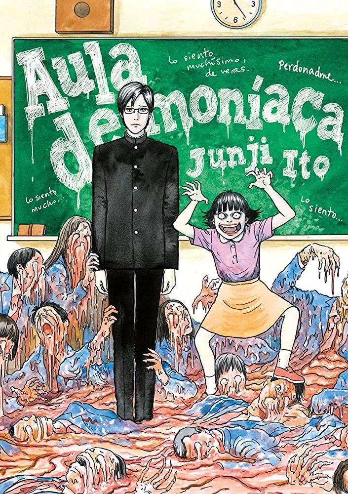 Portada ampliada de Aula demoníaca