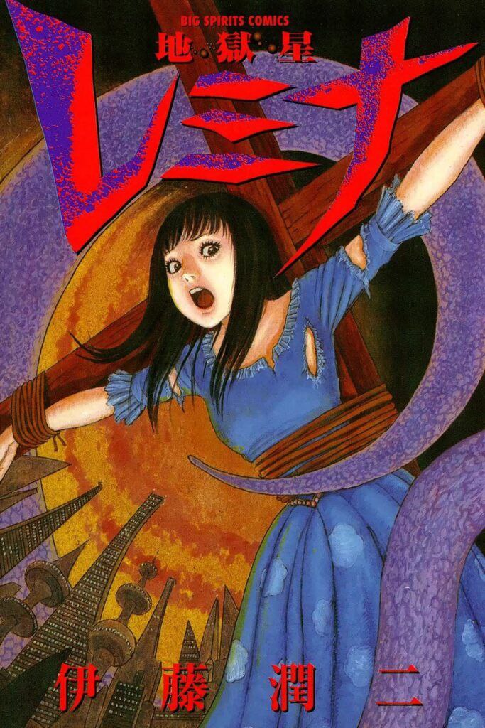 Portada ampliada de Hellstar Remina