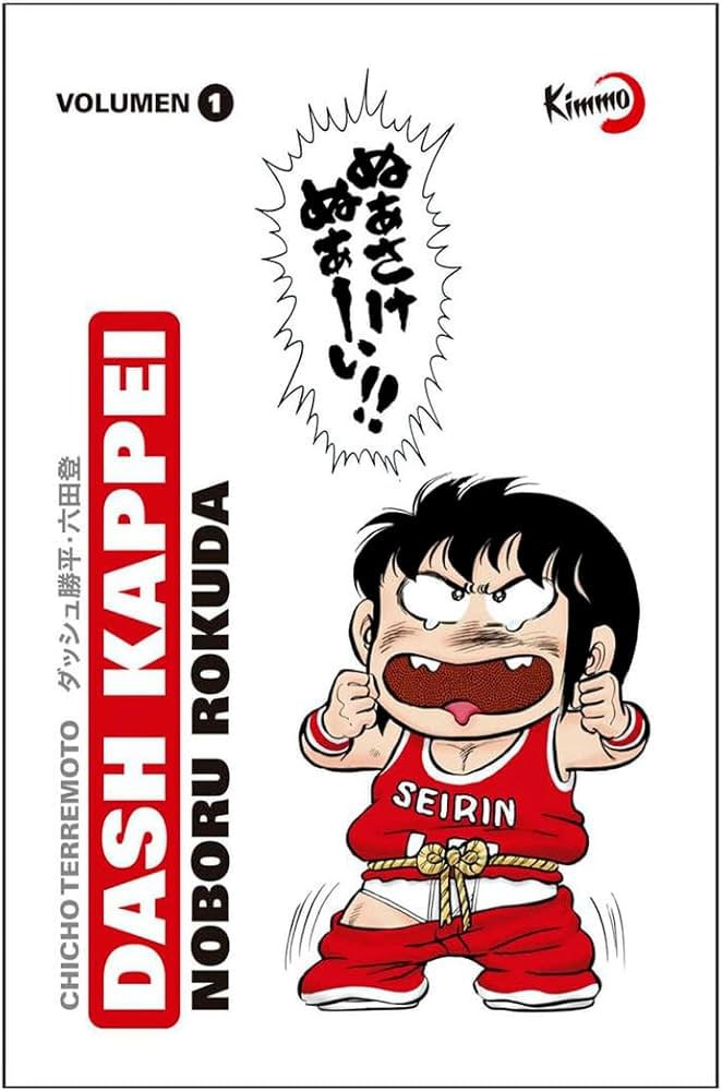 Portada ampliada de DASH KAPPEI