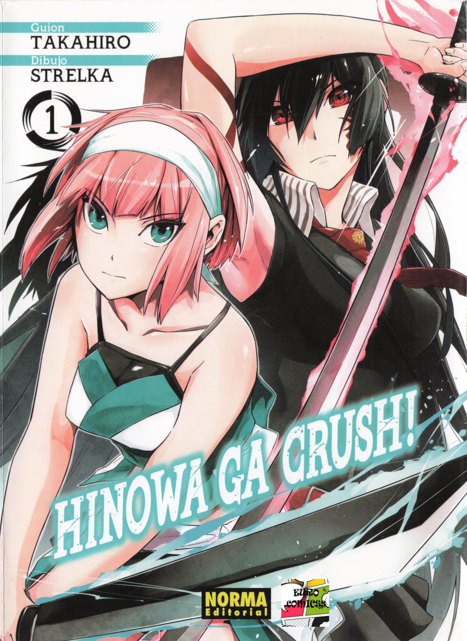 Portada ampliada de HINOWA GA CRUSH!