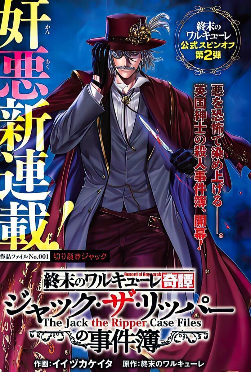 Portada ampliada de The Jack the Ripper Case Files