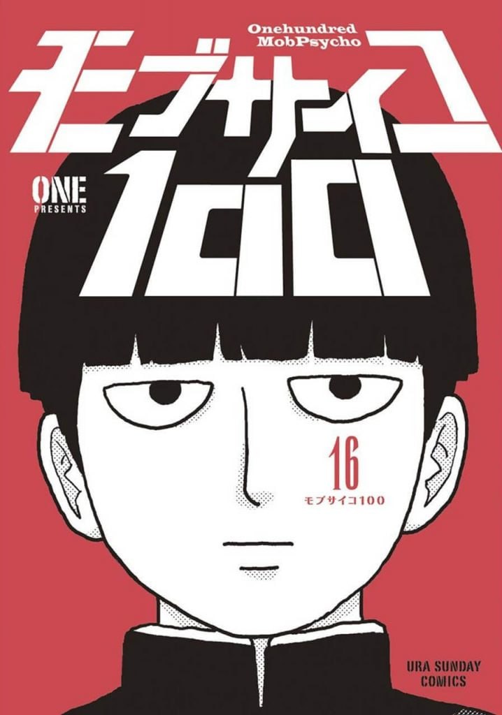 Portada ampliada de Onehundredthirty Psycho