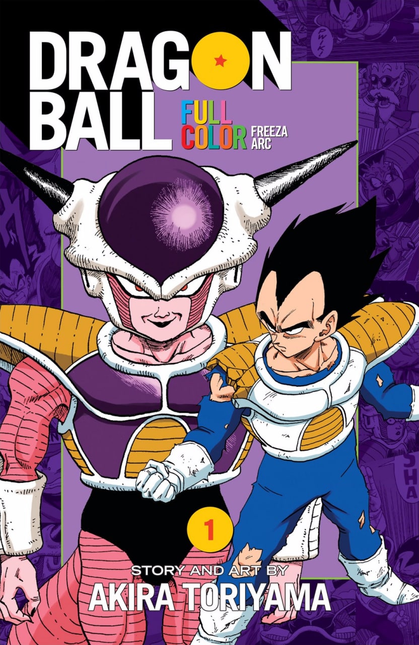 Portada ampliada de DRAGON BALL FULL COLOR FREEZA ARC
