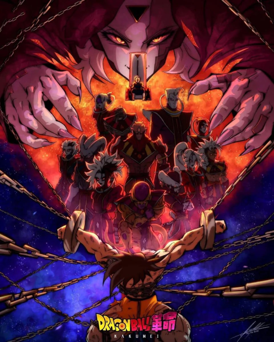 Portada ampliada de DRAGON BALL OP