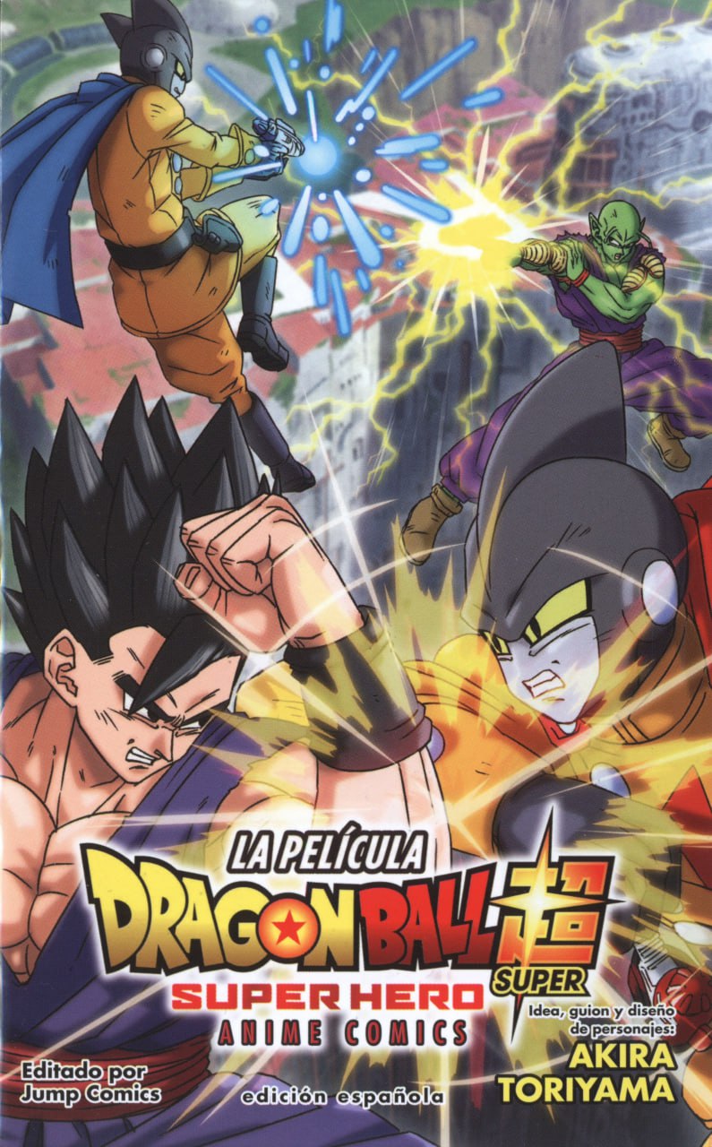 Portada ampliada de DRAGON BALL SUPER HERO