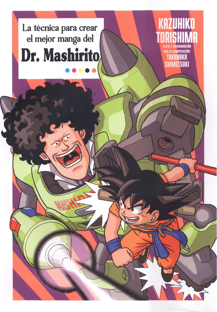 Portada ampliada de La técnica para crear el mejor manga del Dr. Mashirito