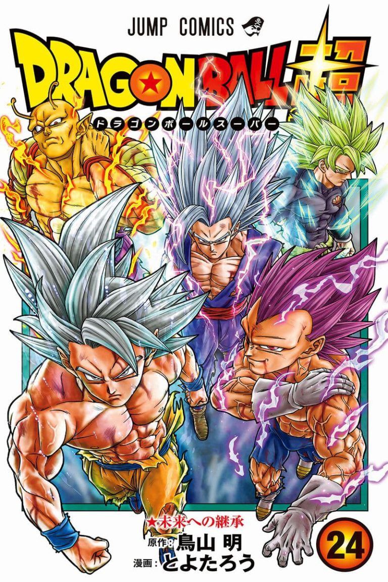 Portada ampliada de DRAGON BALL SUPER