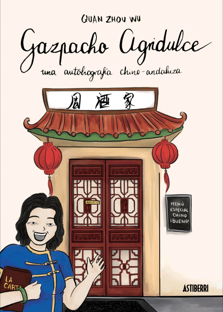 Portada ampliada de Gazpacho Agndulce