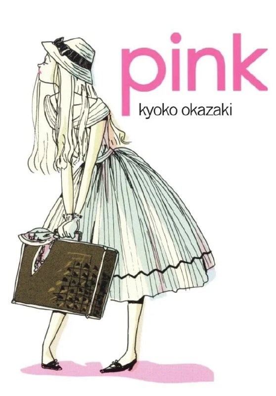 Portada ampliada de pink