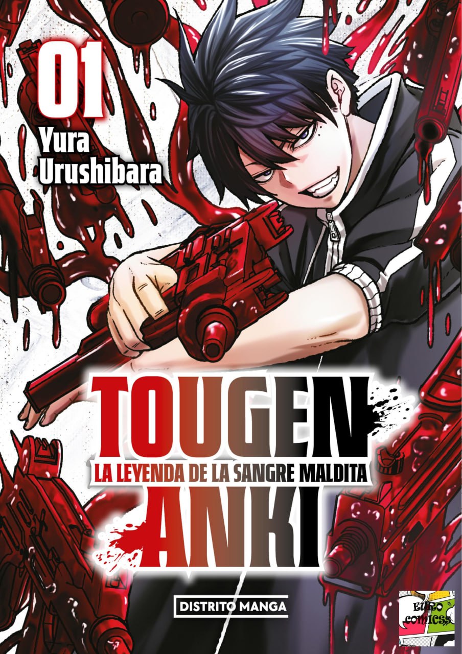 Portada ampliada de TOUGEN ANKI LA LEYENDA DE LA SANGRE MALDITA